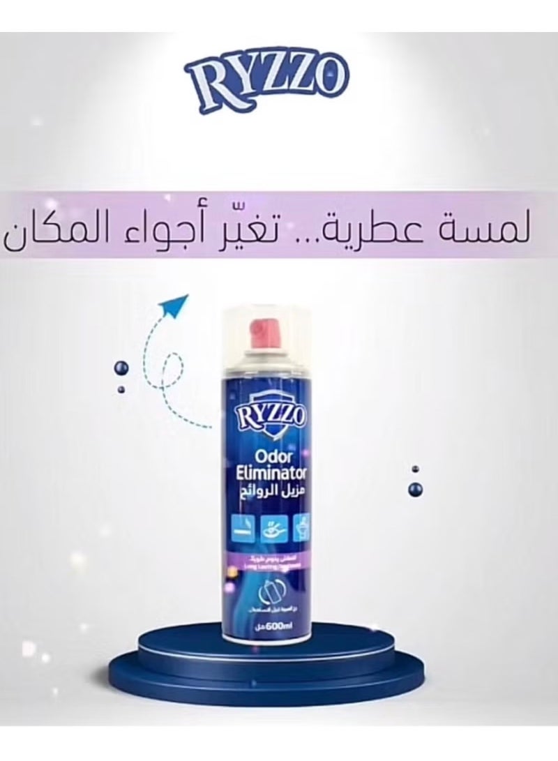 رايزو RYZZO مزيل الروائح 600 مل - Image 3